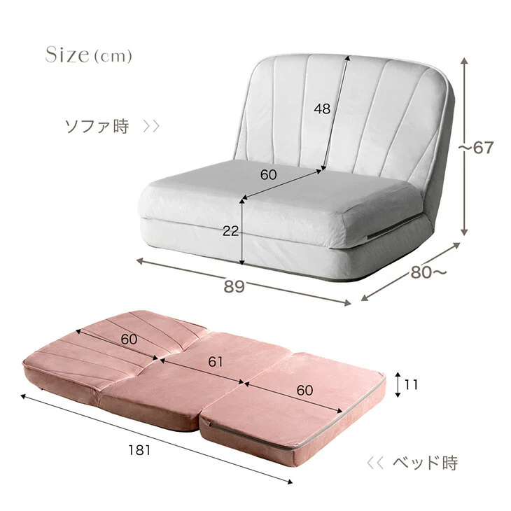 3way ソファベッド 幅89 コンパクト リクライニング ローソファ ソファ 座椅子 くすみカラー 折りたたみ〔44030042〕