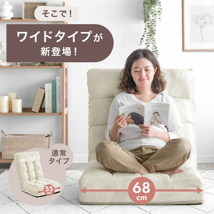 3way 座椅子 ワイド座面 ハイバック リクライニング 5段階ヘッドレスト 1人掛け かわいい〔15200128〕