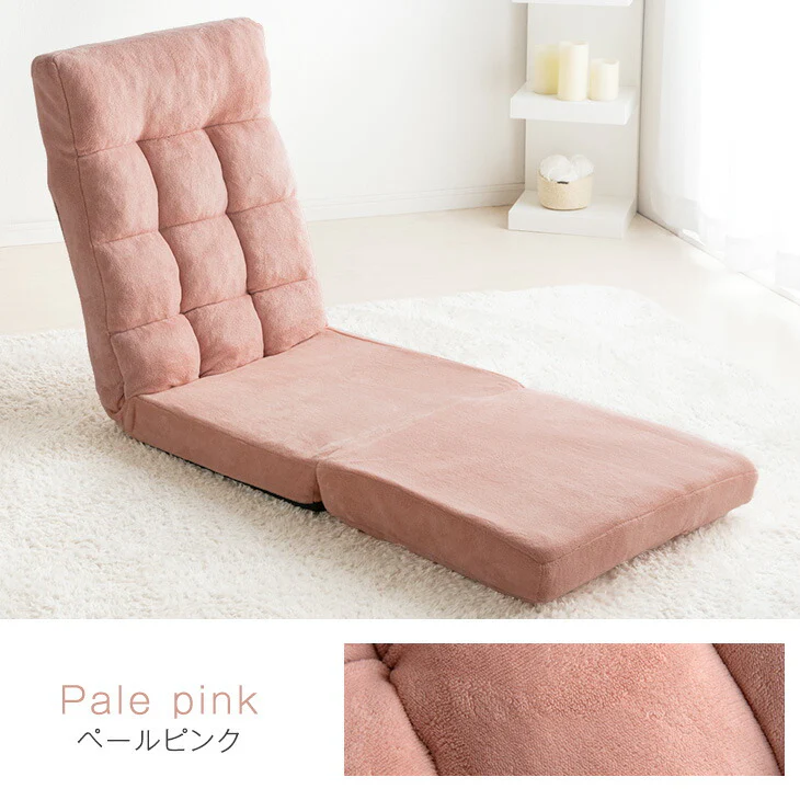 一人掛け 3way リクライニング 座椅子 42段ギア ニュアンスカラー ハイバック ソファベッド カウチソファ 折り畳み〔15210104〕