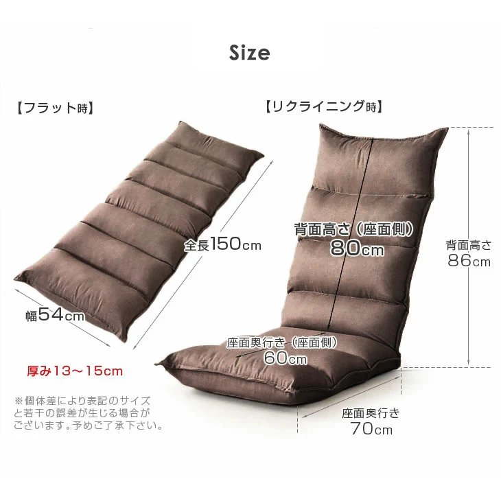 座椅子 ハイバック 低反発 42段階 リクライニング座椅子 チェア 〔15210015〕