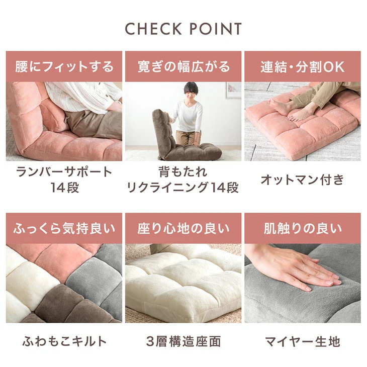 ランバーサポート付 座椅子 マットマン付 14段階リクライニング  コンパクト 折りたたみ 〔15200135〕