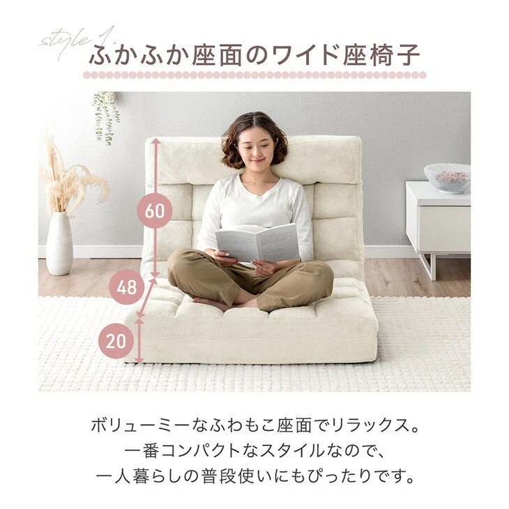 3way ソファベッド ヘッドギア ハイバック リクライニング ローソファ コンパクト 座椅子 一人掛け sofa おしゃれ〔15200105〕