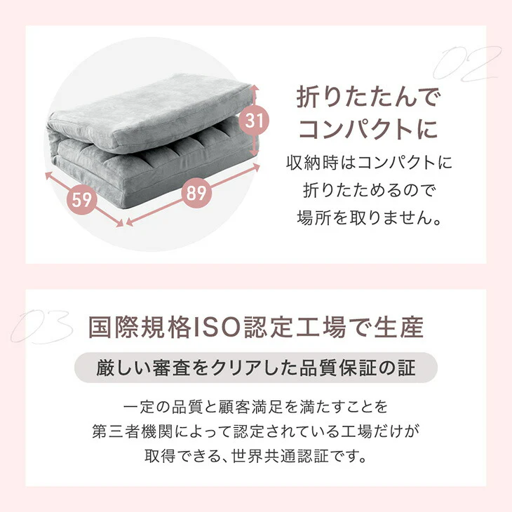 3way ソファベッド ハイバック リクライニング コンパクト 座椅子 一人掛け sofa かわいい おしゃれ〔15200104〕