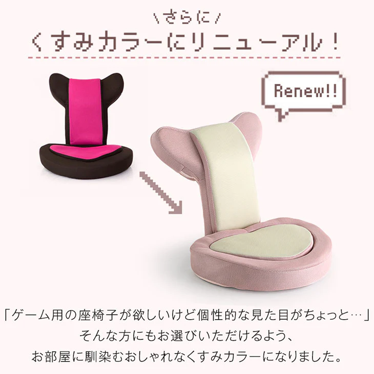 大きさ1.2倍 BIGサイズ ゲーミング座椅子 リクライニング 14段階 低反発 メッシュ ゲーム座椅子 ゲーミングチェア 椅子 大きい ワイド 可愛い おしゃれ buddy〔15210037〕