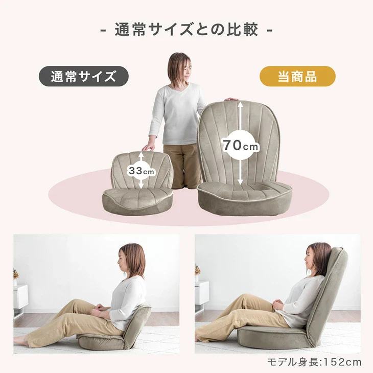 ハイバック シェル型 座椅子 14段階 リクライニング へたりにくい ポケットコイル コンパクト 持ち運び 極厚 耐久性 貝殻 背もたれ ベロア〔15210193〕