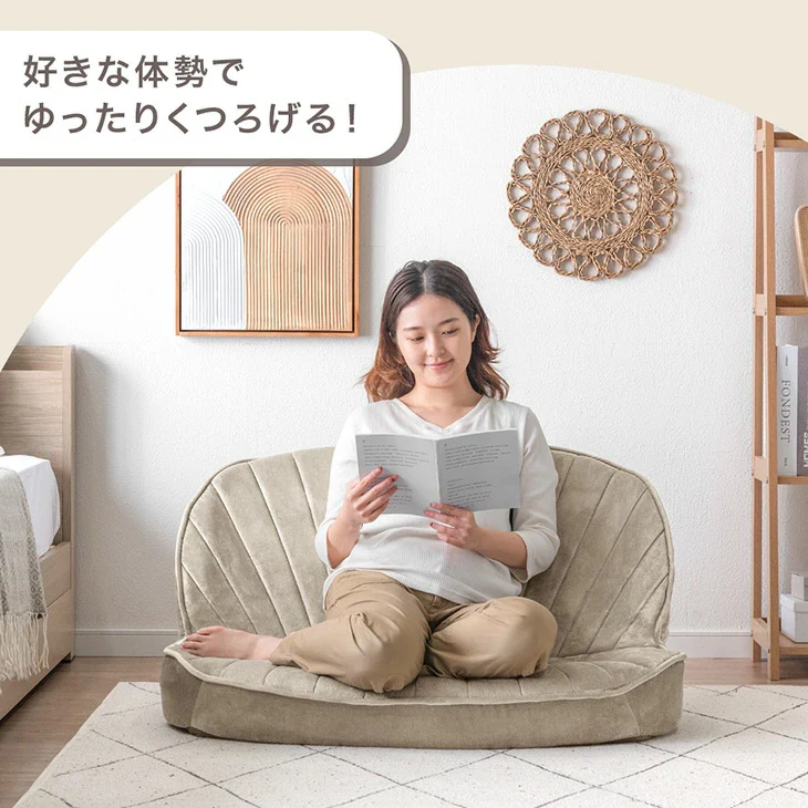 シェル型 ローソファ 幅100cm 1人掛け 2人掛け リクライニング座椅子〔15200106〕