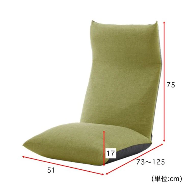 日本製 ポケットコイル 座椅子 グリーン 14段階 リクライニング 〔4403010200〕