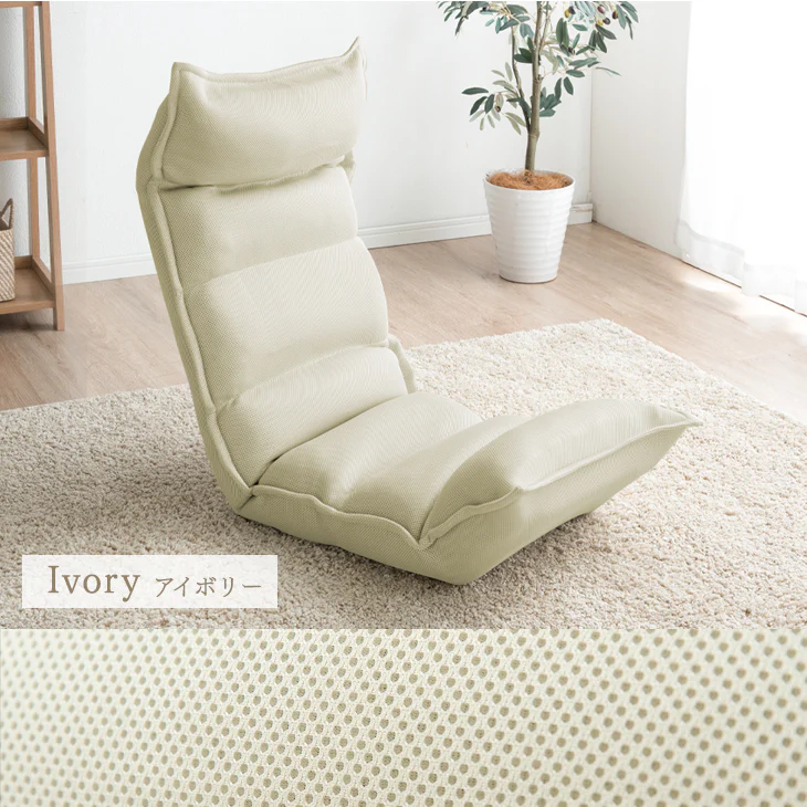 【商品番号：15210015専用】洗える 座椅子カバー メッシュ チェアカバー〔15210103〕