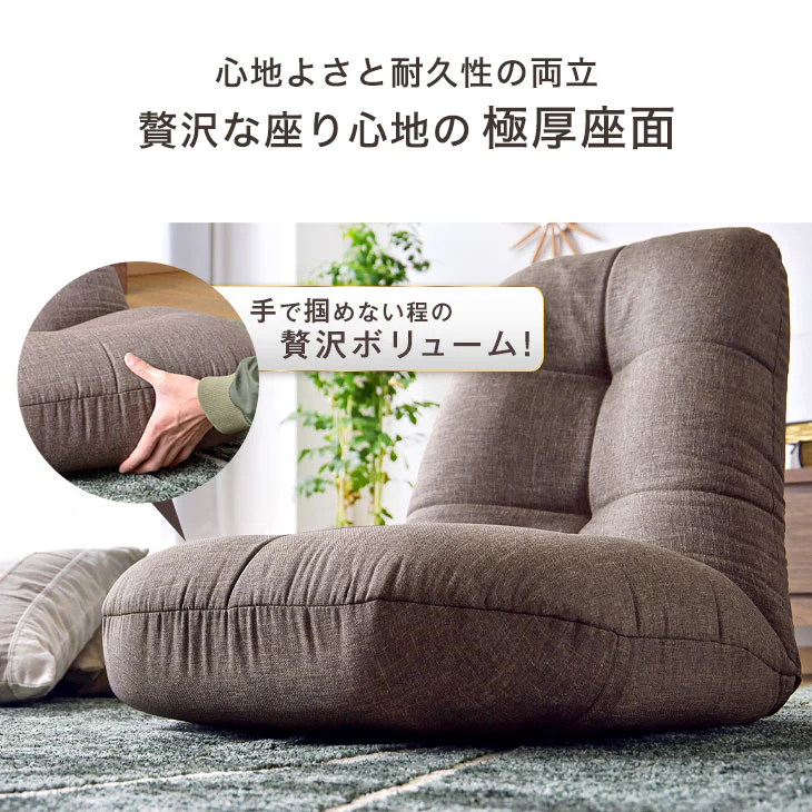 カバー2枚付き ポケットコイル 座椅子 へたりにくい リクライニング〔15210045〕