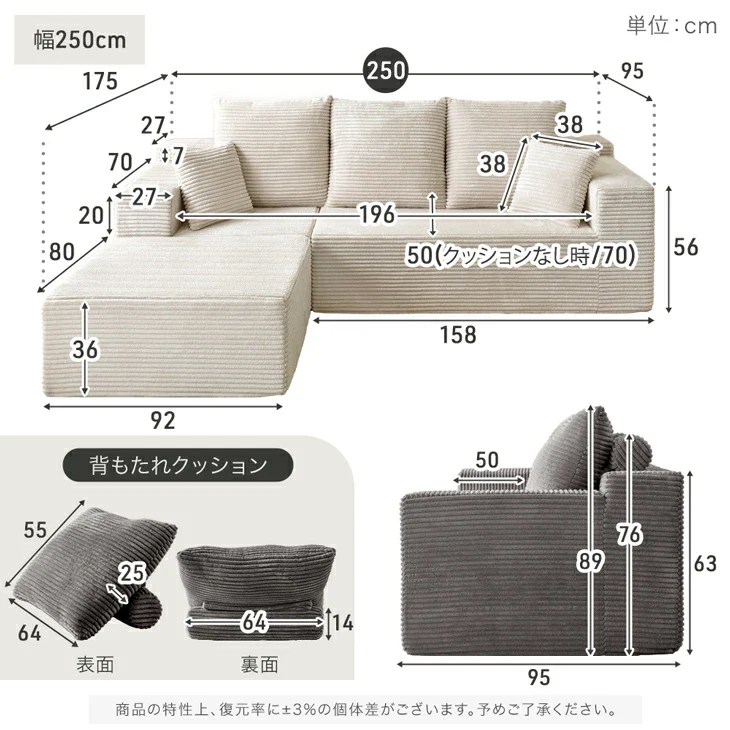 ［幅200］コーデュロイカウチソファ 3人掛け L字 圧縮 肘付き 滑り止め付 クッション 北欧 ソファ〔42500130〕
