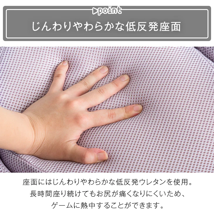 【くすみカラーに一新】 ゲーミング座椅子 リクライニング 14段階 低反発 座椅子 ゲーミングチェア buddy〔16210002〕