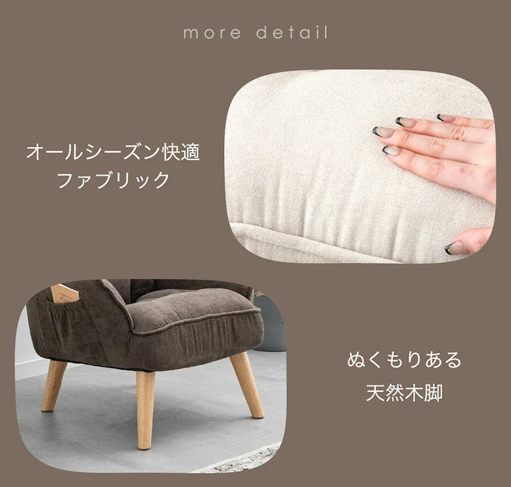 RENEW! ハイバック 高座椅子 ポケットコイル サイドポケット 肘付き 1人掛け 天然木脚 高耐久 ファブリック〔71700000〕