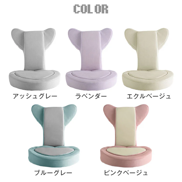 大きさ1.2倍 BIGサイズ ゲーミング座椅子 リクライニング 14段階 低反発 メッシュ ゲーム座椅子 ゲーミングチェア 椅子 大きい ワイド 可愛い おしゃれ buddy〔15210037〕