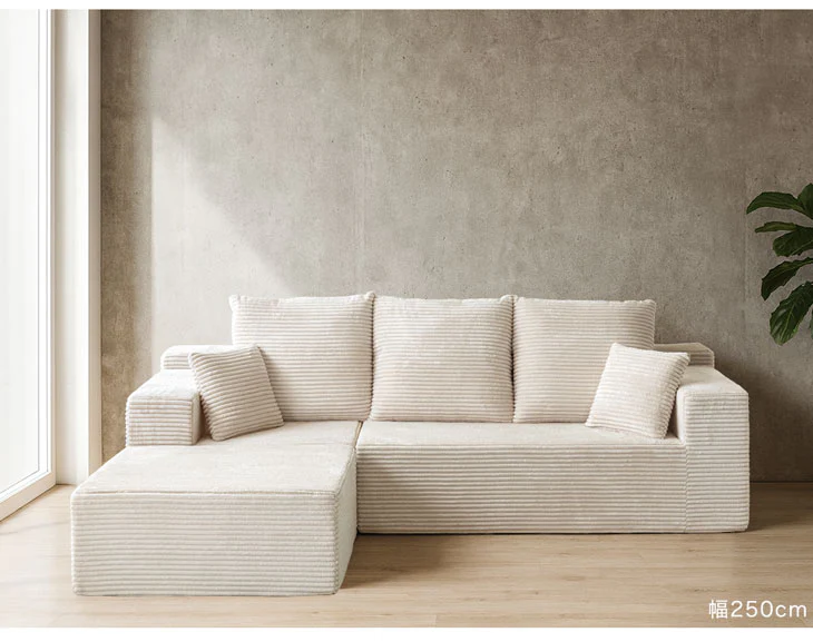 ［幅200］コーデュロイカウチソファ 3人掛け L字 圧縮 肘付き 滑り止め付 クッション 北欧 ソファ〔42500130〕