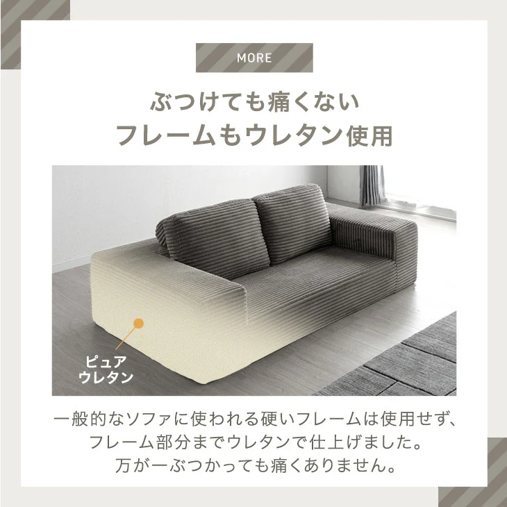 ［幅160］コーデュロイソファ 二人掛け ロータイプ 圧縮 肘付き ウレタン 北欧 ローソファ〔42500129〕