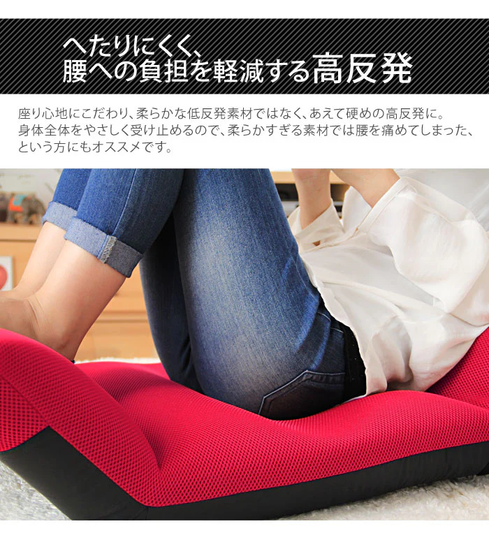 1人掛け 高反発 座椅子 日本製 メッシュ リクライニング14段 コンパクト 折りたたみ ハイバック 〔44030050〕