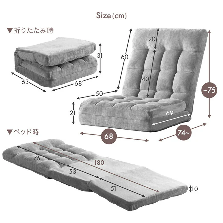 3way 座椅子 ワイド座面 ハイバック リクライニング 5段階ヘッドレスト 1人掛け かわいい〔15200128〕