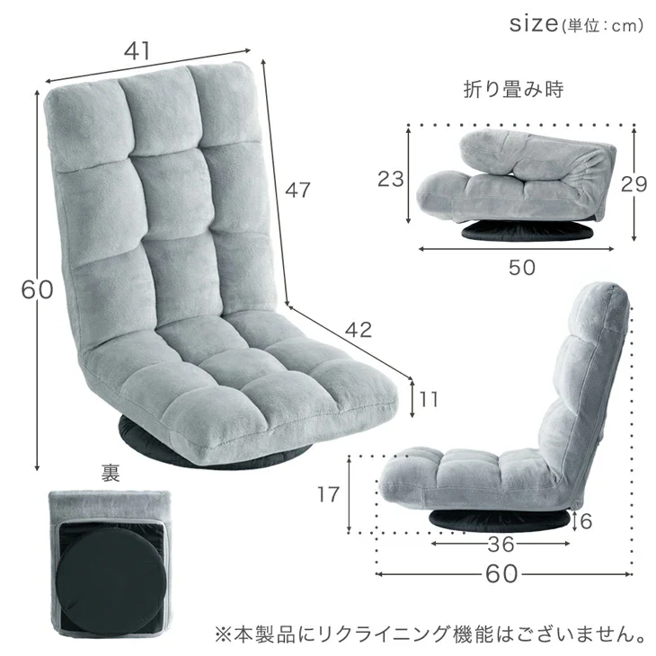座椅子 360°回転 軽量 折りたたみ 回転式 おしゃれ 北欧〔15200108〕