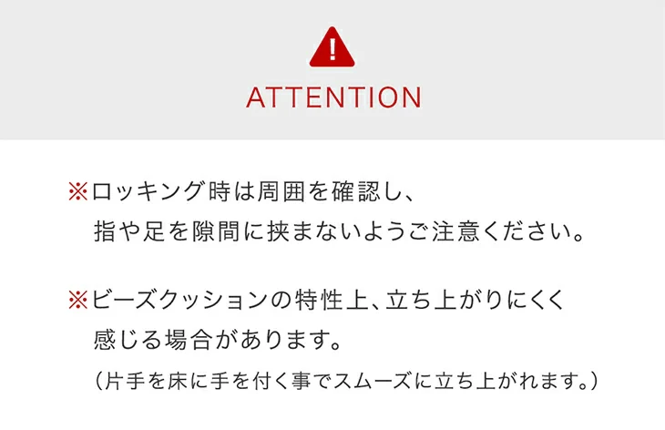 “揺れる” ビーズクッション ロッキング マイクロビーズ 1人用 カバー洗濯OK ゆりかご〔86700006〕