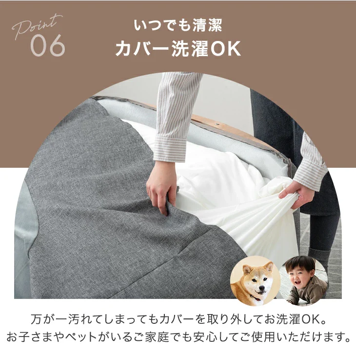 “揺れる” ビーズクッション ロッキング マイクロビーズ 1人用 カバー洗濯OK ゆりかご〔86700006〕