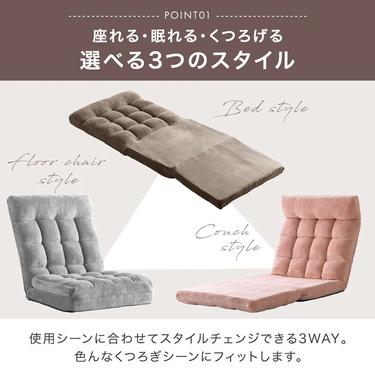 3way 座椅子 ワイド座面 ハイバック リクライニング 5段階ヘッドレスト 1人掛け かわいい〔15200128〕