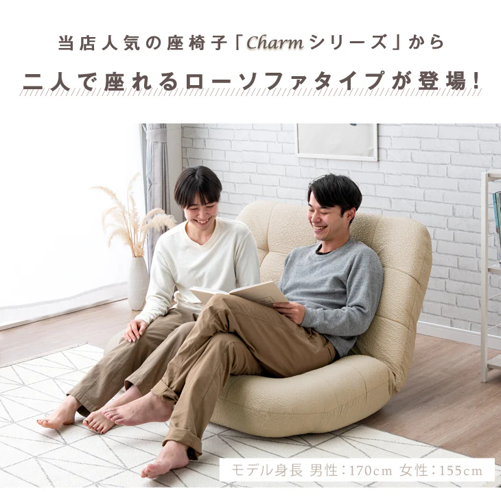 2人掛け リクライニング 座椅子 ポケットコイル ソファ〔15210066〕