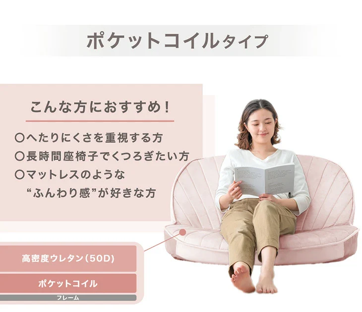 シェル型 ローソファ 幅100cm 1人掛け 2人掛け リクライニング座椅子〔15200106〕