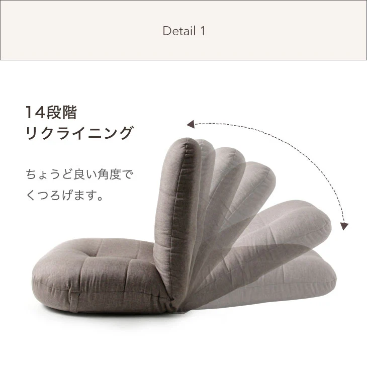 カバー2枚付き ポケットコイル 座椅子 へたりにくい リクライニング〔15210045〕