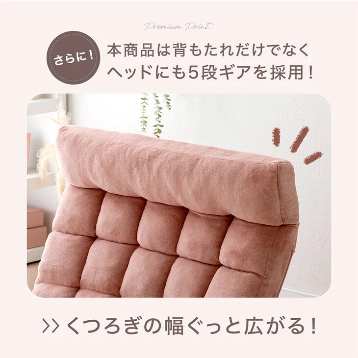 3way ソファベッド ヘッドギア ハイバック リクライニング ローソファ コンパクト 座椅子 一人掛け sofa おしゃれ〔15200105〕