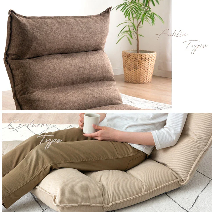 座椅子 リクライニング 14段ギア ハイバック 低反発 コーデュロイ 北欧〔15200129〕