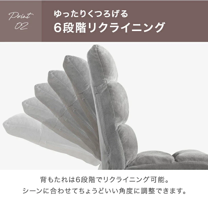 連結できる ポケットコイル 座椅子 2個セット 14段階 リクライニング ヘッドギア付き へたりにくい 北欧 ローソファ〔99901013〕