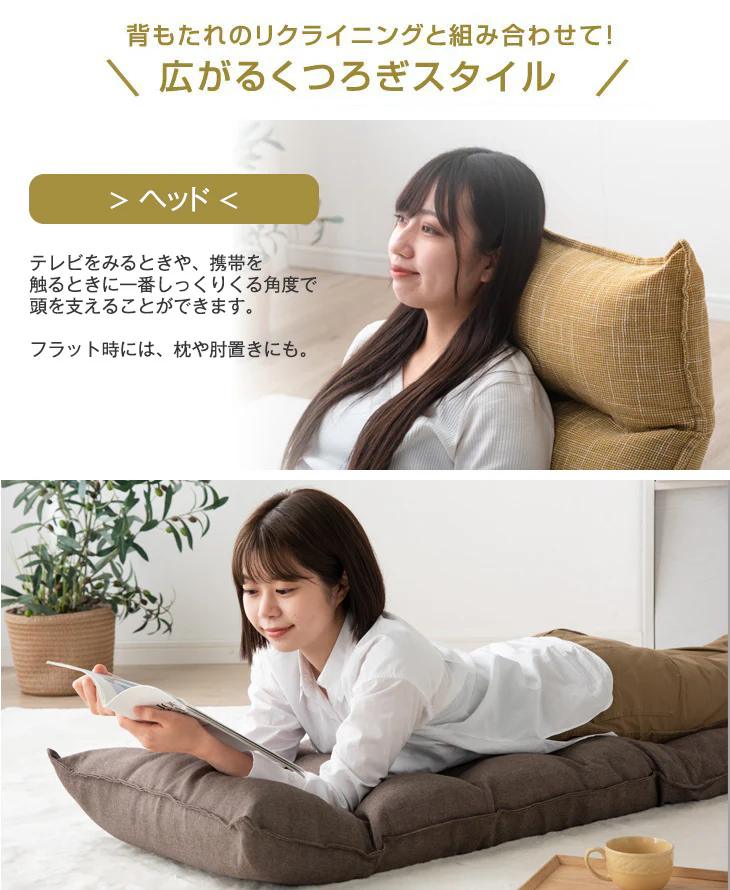 座椅子 ポケットコイル 低反発 リクライニング〔43000000〕