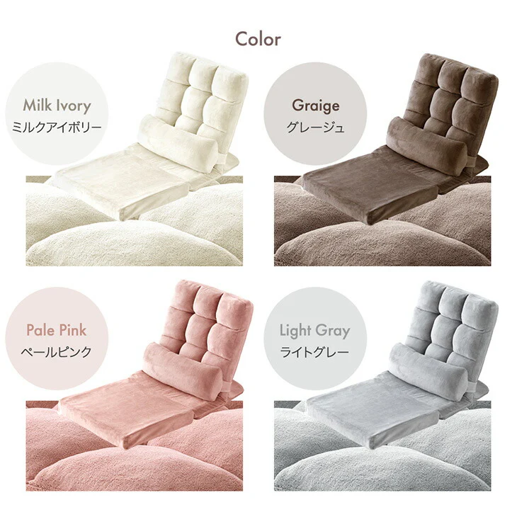 低座面 コンパクト 座椅子 リクライニング 1人掛け 折りたたみ ローソファ フロアソファ リクライニングソファ 〔15200109〕