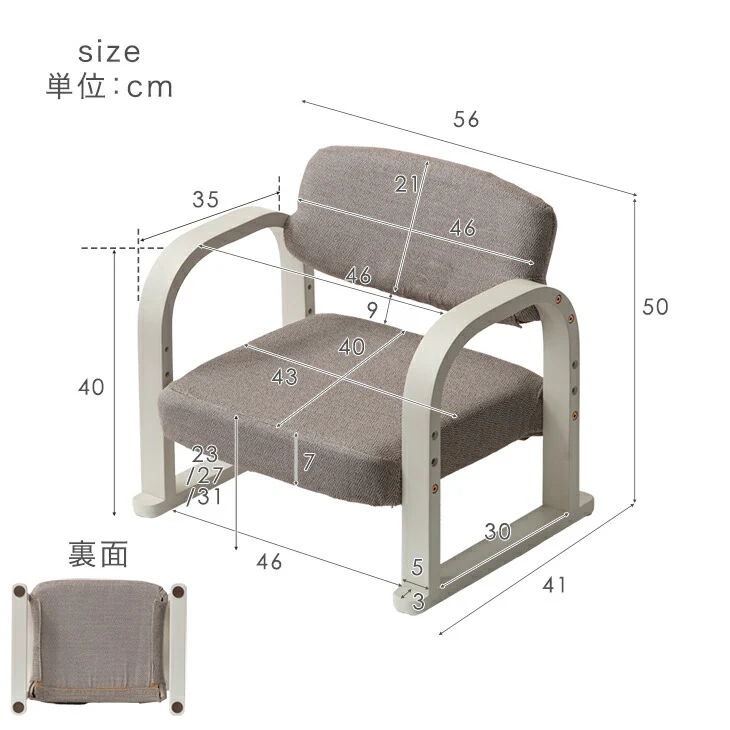 立ち座りラクラク♪ 高座椅子 洗えるカバー 肘付き 高さ調整 ロータイプ 1人掛け 木製 座椅子 一人掛け 高齢者〔21310145〕