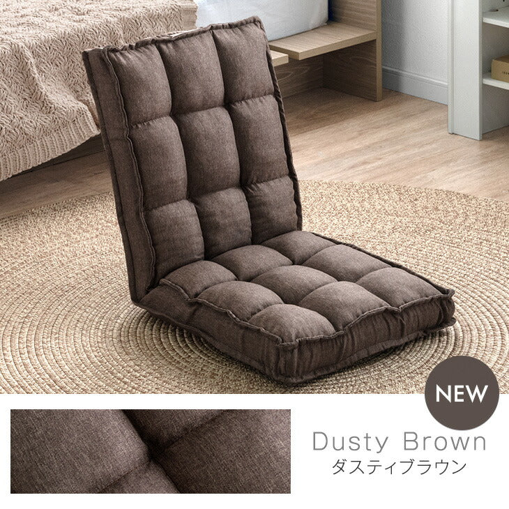 ふわもこ 座椅子 14段階ギア リクライニング 軽量 折りたたみ 持ち運び簡単 1人掛け チェア〔65170003〕