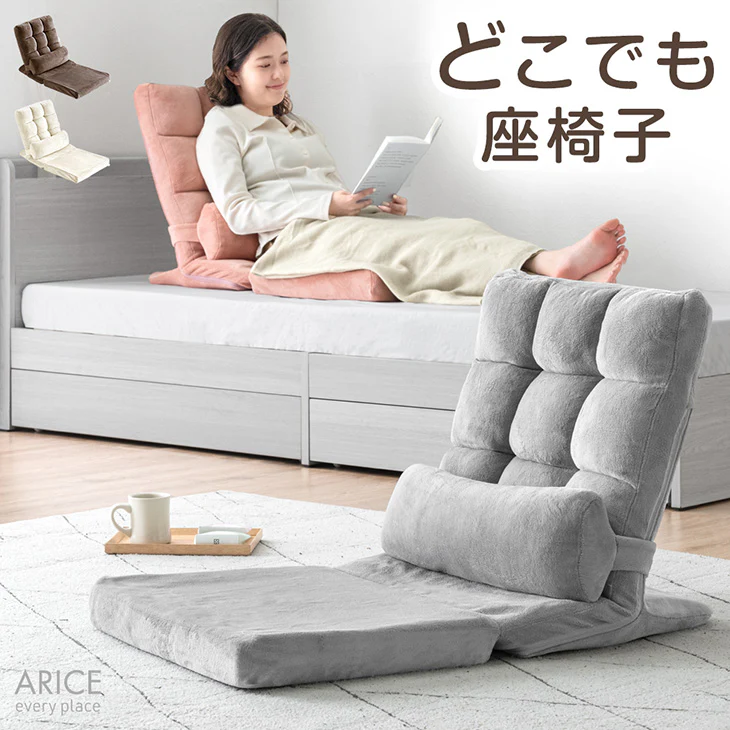 低座面 コンパクト 座椅子 リクライニング 1人掛け 折りたたみ ローソファ フロアソファ リクライニングソファ 〔15200109〕