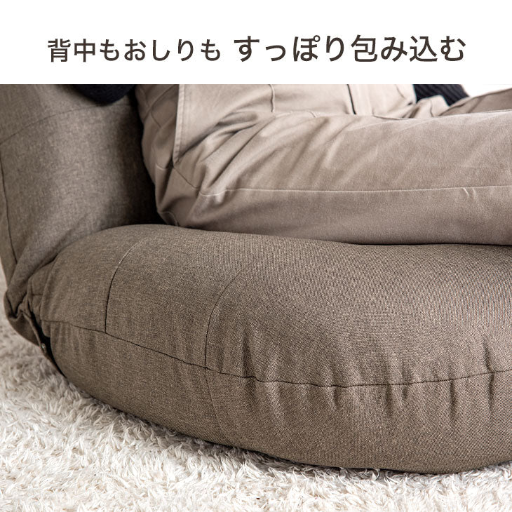 カバー2枚付き ポケットコイル 座椅子 へたりにくい リクライニング〔15210045〕