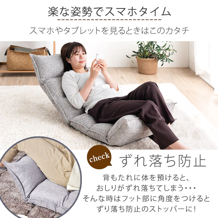 リクライニング座椅子 14段ギア 低反発 コンパクト オールシーズンOK！ ファブリック  ダリアン生地〔65170001〕