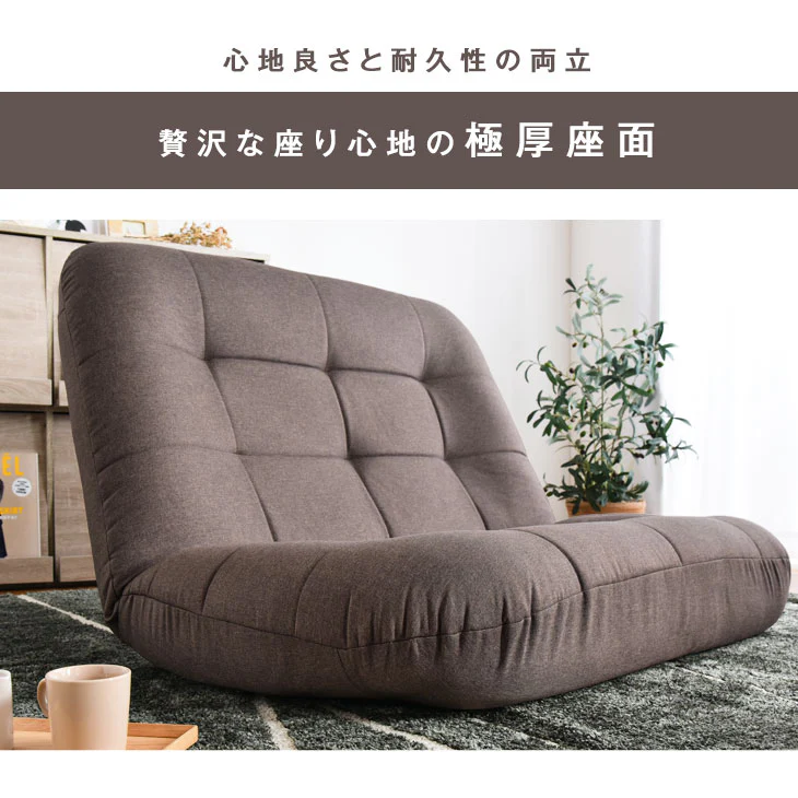 2人掛け リクライニング 座椅子 ポケットコイル ソファ〔15210066〕