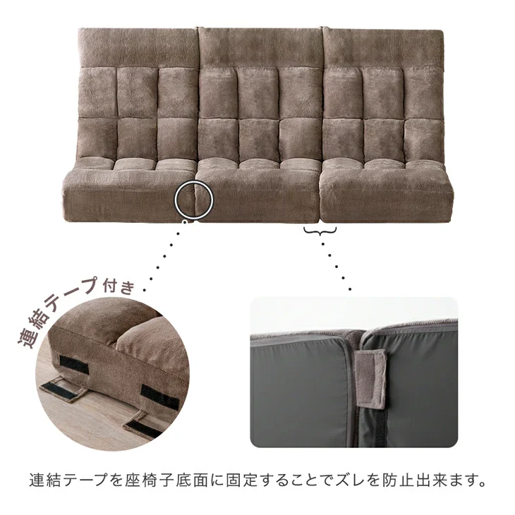 連結できる ポケットコイル 座椅子 2個セット 14段階 リクライニング ヘッドギア付き へたりにくい 北欧 ローソファ〔99901013〕