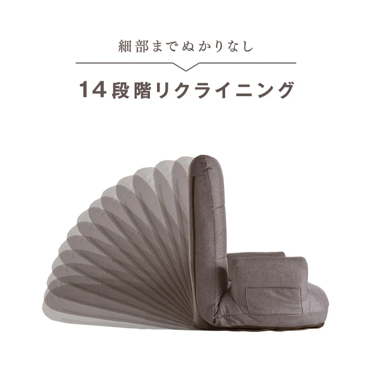 ポケットコイル 座椅子 リクライニング 肘掛け  ハイバック ソファ〔15210065〕