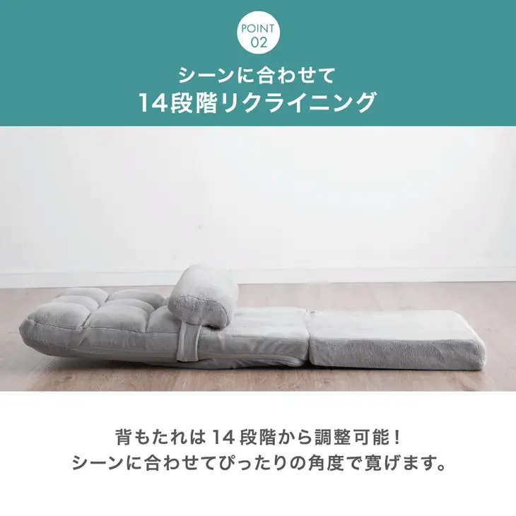 低座面 コンパクト 座椅子 リクライニング 1人掛け 折りたたみ ローソファ フロアソファ リクライニングソファ 〔15200109〕