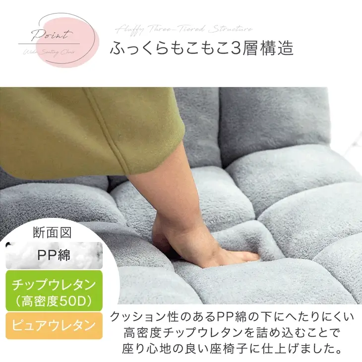 ［幅65cm］14段階 リクライニング ワイド ニュアンスカラー 座椅子 1人掛け 折り畳み コンパクト〔15200127〕