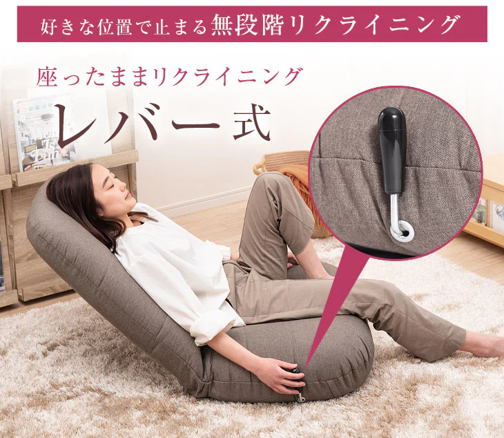 BIG ポケットコイル 座椅子 ポケットコイル 無段階 リクライニング座椅子 レバー式  〔16210001〕