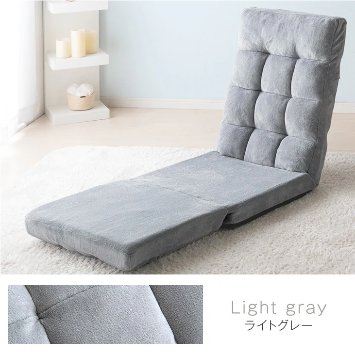 一人掛け 3way リクライニング 座椅子 42段ギア ニュアンスカラー ハイバック ソファベッド カウチソファ 折り畳み〔15210104〕