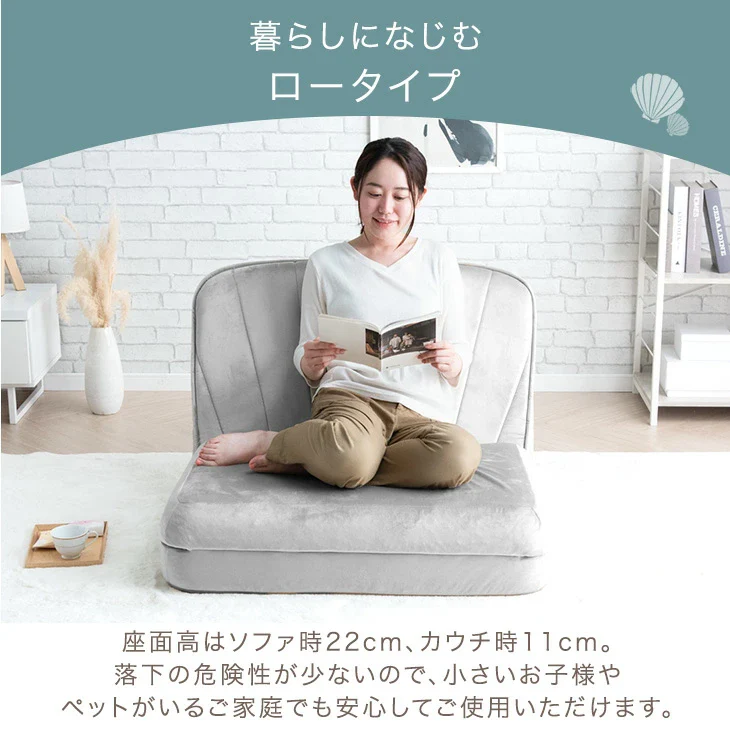 3way ソファベッド 幅89 コンパクト リクライニング ローソファ ソファ 座椅子 くすみカラー 折りたたみ〔44030042〕