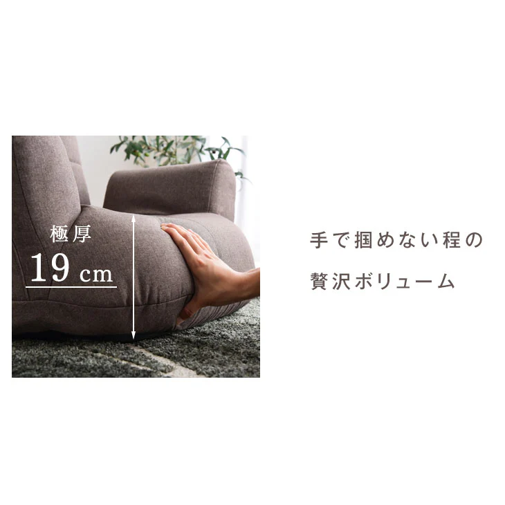 ポケットコイル 座椅子 リクライニング 肘掛け  ハイバック ソファ〔15210065〕