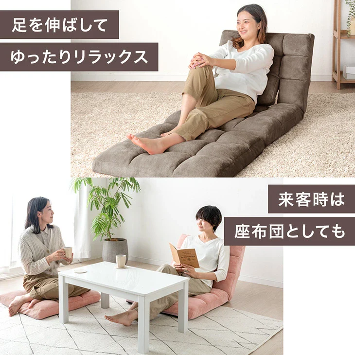 ランバーサポート付 座椅子 マットマン付 14段階リクライニング  コンパクト 折りたたみ 〔15200135〕