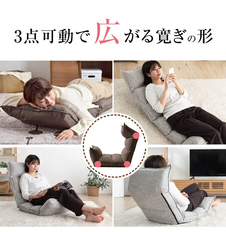 ランバーサポート付 リクライニング座椅子 クッション 洗えるカバー付き 高さ調節 高反発〔15210152〕