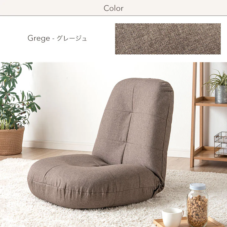 カバー2枚付き ポケットコイル 座椅子 へたりにくい リクライニング〔15210045〕